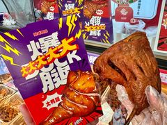 -绝味鸭脖(体院北道店)