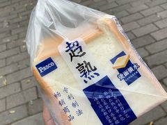 -全家便利店(虹井路店)