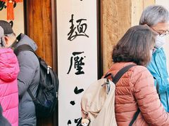 -新万鑫银丝面·非遗无锡味(惠山古镇店)