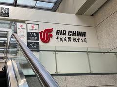 -虹桥机场国航贵宾室v8