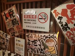 -醉虎传(南锣鼓巷店)