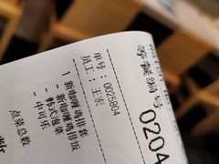 -吉野家(红博中央公园店)