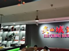 -炙城·韩式烤肉(南京东路店)