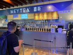 -喜茶(上海正大广场店)