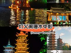 -桂林两江四湖景区