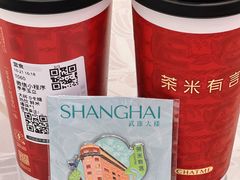 -茶米有言(城市市集龙之梦店)