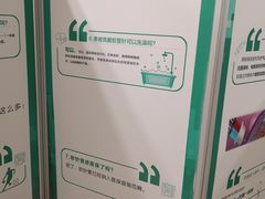 -上海交通大学医学院附属仁济医院(南院)