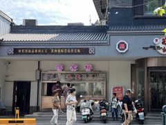 -蒋家桥饺面店(广陵路店)