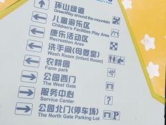 -天河儿童公园