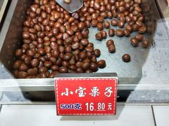 -天津小三宝栗子店(黄海路店)