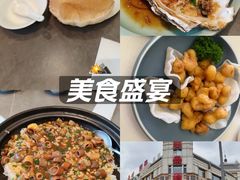 -奕景海鲜酒家· 大连海鲜(星海广场店)