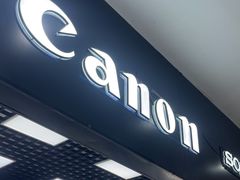 -佳能相机专卖店(新大陆数码馆店)
