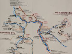 -赤水丹霞旅游区·大瀑布