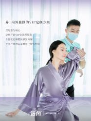 -巍阁月子中心(国贸店)