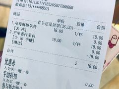 -眷茶(赛格国际购物中心店)