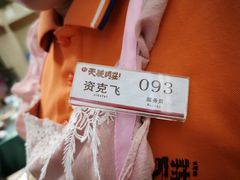 -天毓山庄·餐厅