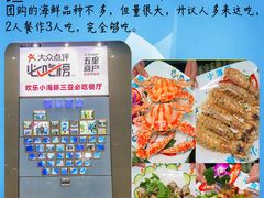 -海棠湾