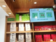 -素满香·食养自助(天一广场店)