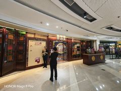 -点都德(水贝IBC店)