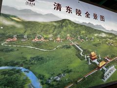-清东陵