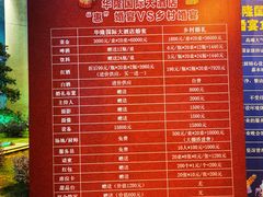 -永嘉华隆国际大酒店-餐饮部