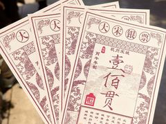 -杭州宋城