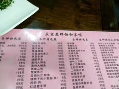 -协和菜馆(凤凰街店)