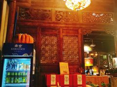 -有梦特色餐厅(古子城店)