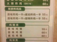 -SUN炸鸡专门店(西塔总店)