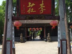 -张公山寨景区