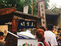 -古北烤梨