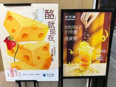 -茶百道(湖墅潮王路店)