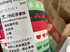 -星巴克(深圳欢乐颂店)