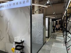 -百安居装修建材卖场(泰然店)