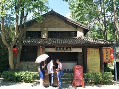 -天龙八部武侠城
