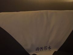 -尚善若水·汤泉·SPA·沐足(东方渔人码头店)