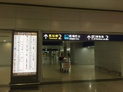 -上海大众空港宾馆