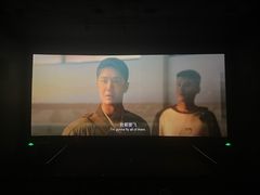 -CGV星星影城(颐堤港ScreenX店)