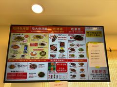 -阿九笨鸡蛋手擀面(总店)