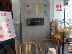 等位区-逸桂禾面馆