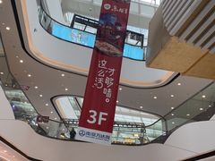 -万达茂商场(南京仙林店)