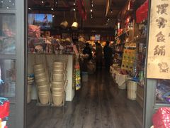 -猫相扑零食杂货铺(欧洲城店)