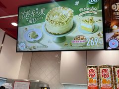-DQ·蛋糕·冰淇淋(包河万达店)