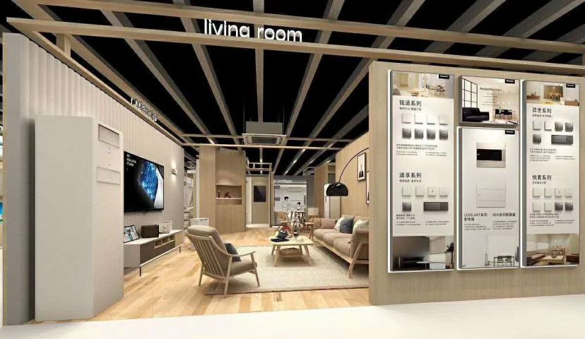 松下家居体验馆