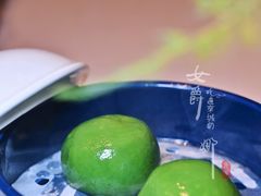 手工青团-蘇锦宴·淮扬菜烤鸭·小院(三元桥霄云路店)