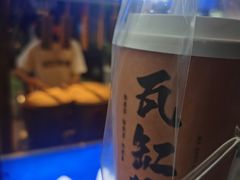 -中建幸福空间