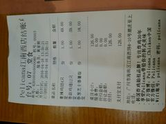 -Pelicana百利家炸鸡(江南西名店城店)