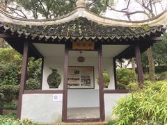-绮园景区