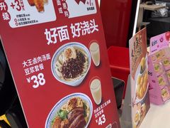 -永和大王(宜山店)
