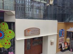 -河风精致寿司(太原店)